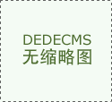 小爱同学券型基金的好时候吗？