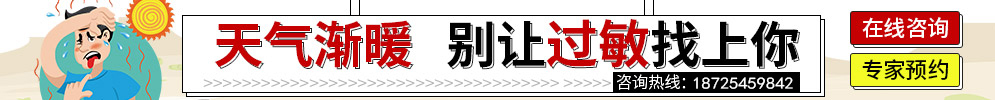 呼市皮肤病专科医院排名