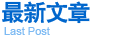 呼市皮肤病专科医院图片