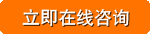皮肤病在线问答