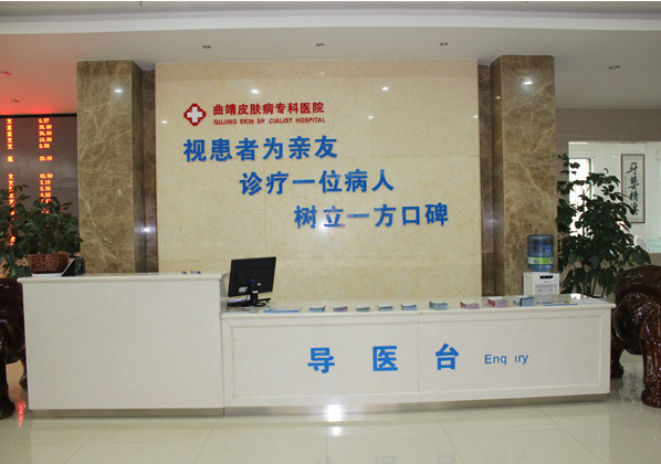 呼市皮肤病专科医院相关介绍