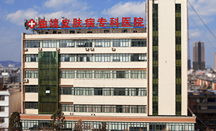 内蒙古专业的皮肤病医院
