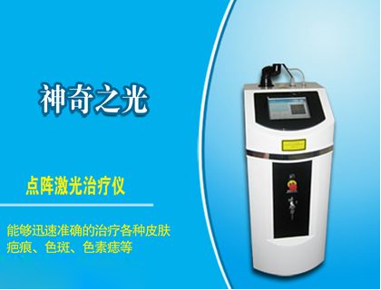 呼市皮肤病专科医院之超脉冲点阵激光