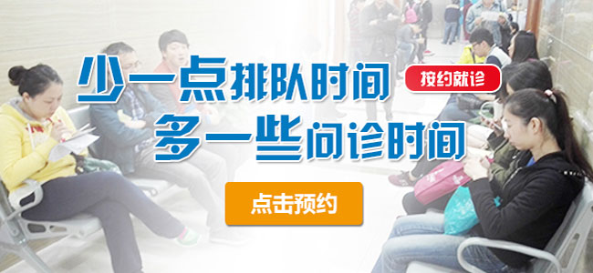 呼市皮肤病医院排名哪家好